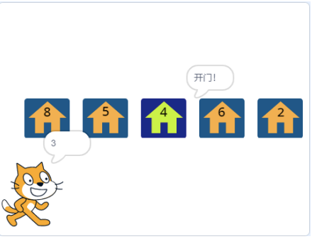 开门效果2