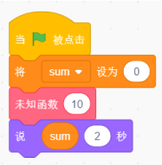 主程序