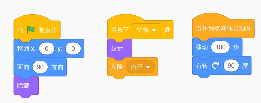 积木代码