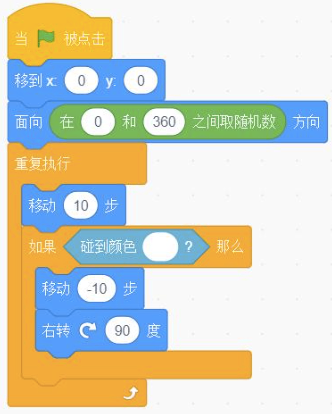 Scratch程序代码积木