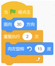 Scratch运行代码