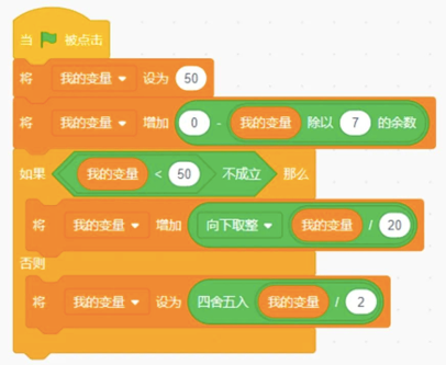 Scratch程序积木截图