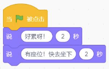 选项A