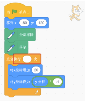 Scratch程序积木块