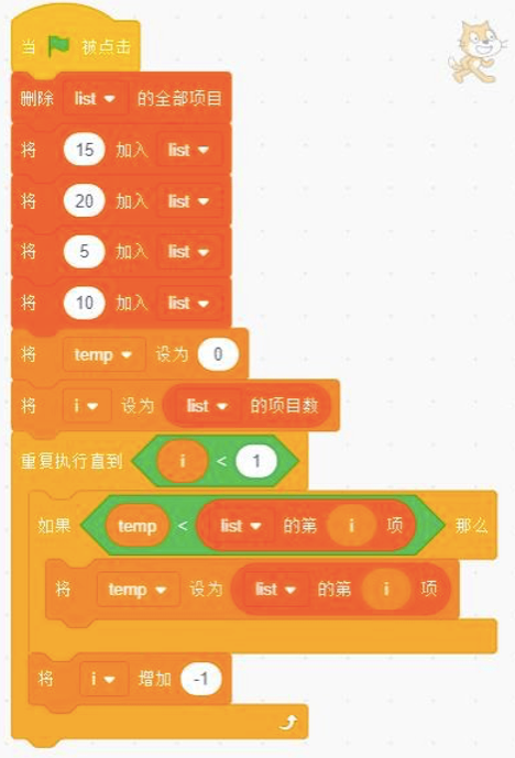程序截图