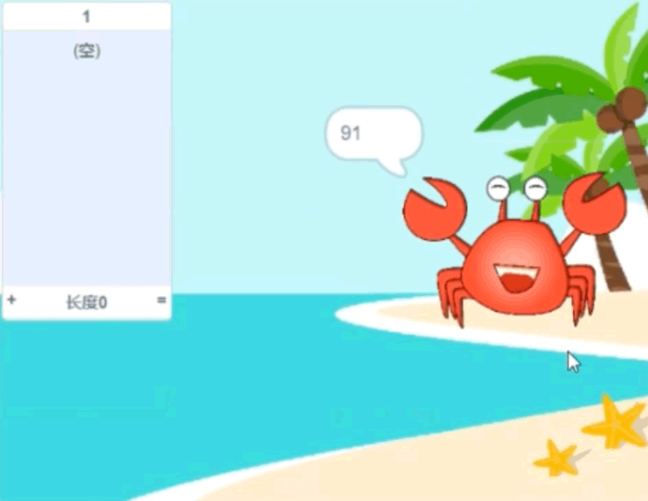 输出倒序数