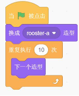 选项A积木