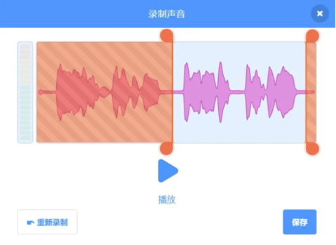 Scratch录制声音界面截图
