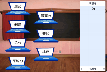 初始界面