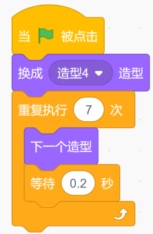 Scratch程序截图