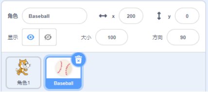 棒球角色属性