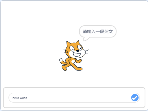 输入界面