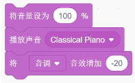 选项A积木