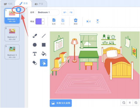 Scratch背景编辑界面
