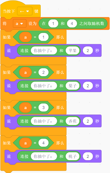 原有抽奖脚本