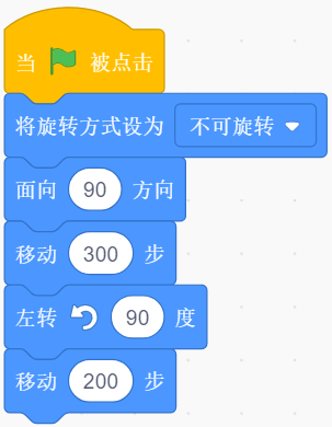 选项C的程序积木