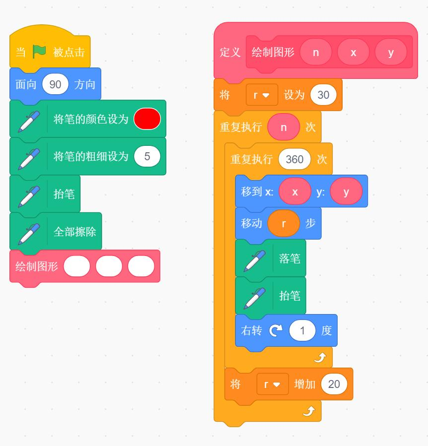 程序积木代码