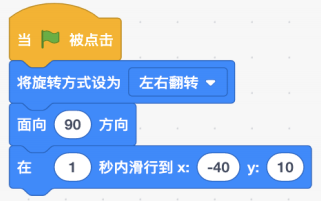 选项C脚本