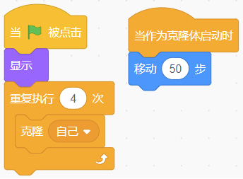 Scratch程序截图
