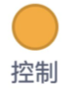 控制模块图标
