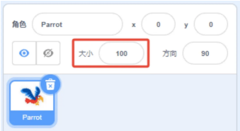 角色属性栏的大小参数