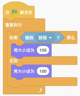 Scratch条件判断代码块