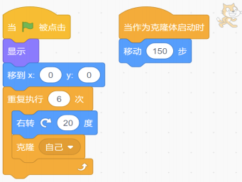 程序脚本