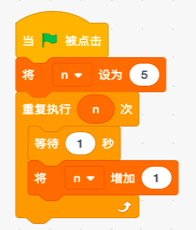 Scratch程序代码