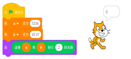 程序截图