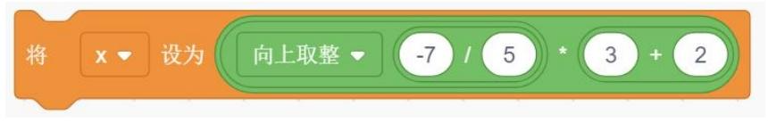 积木逻辑