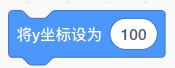 将y坐标设为100