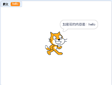 解密结果输出示意图