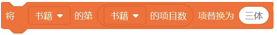 选项B脚本