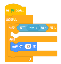 第一个Scratch程序