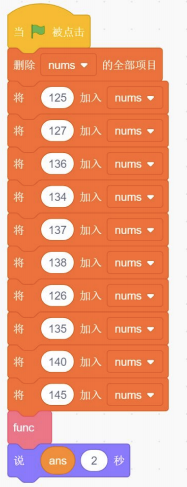 程序截图1