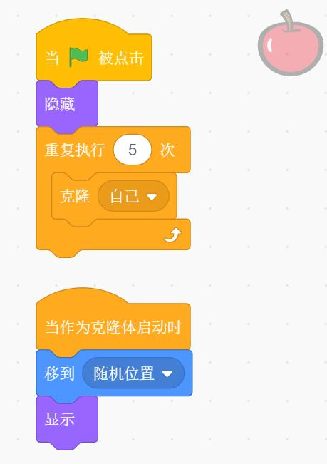 程序积木1