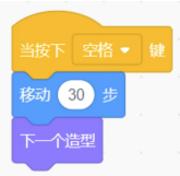 C选项脚本