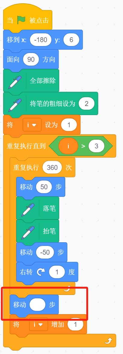 效果截图