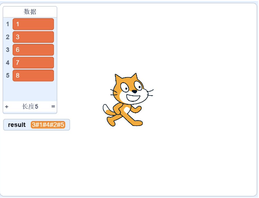 初始界面2