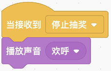无停止脚本步骤