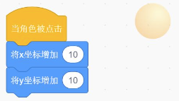 小球角色及代码示意图
