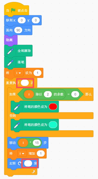 程序截图