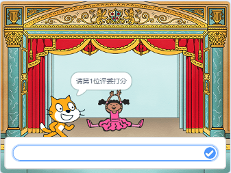 询问打分示例