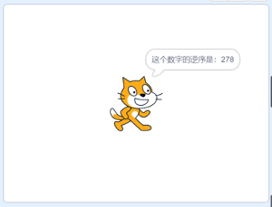 效果示例2