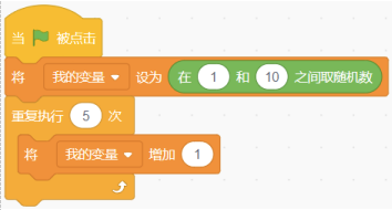 Scratch程序积木