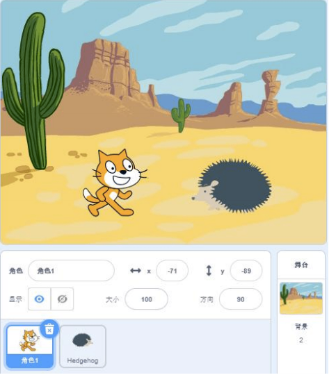 舞台与角色界面