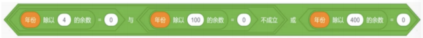 选项C程序