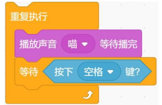 Scratch积木程序