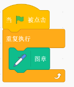 Scratch程序