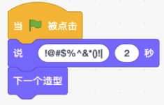 选项A程序